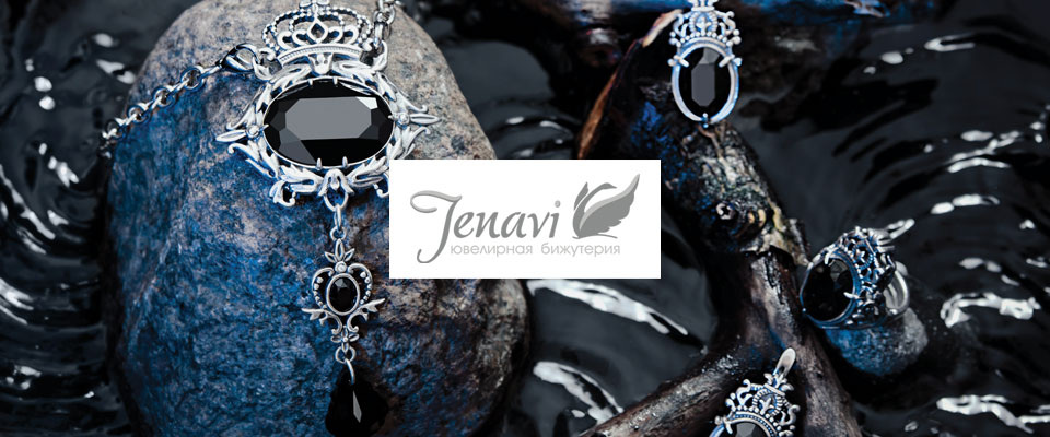 Бижутерия Jenavi - изысканная красота и отличное качество