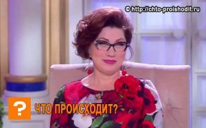 Роза Сябитова против романа Бузовой и Нагиева