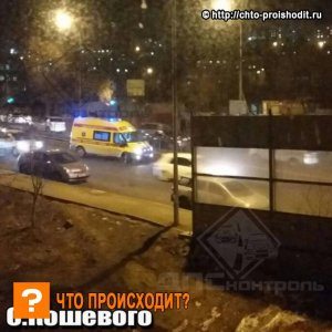 Во Владивостоке в ДТП пострадали пешеходы из-за нестабильно работающего светофора