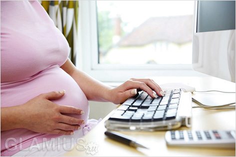 Как совместить беременность и работу