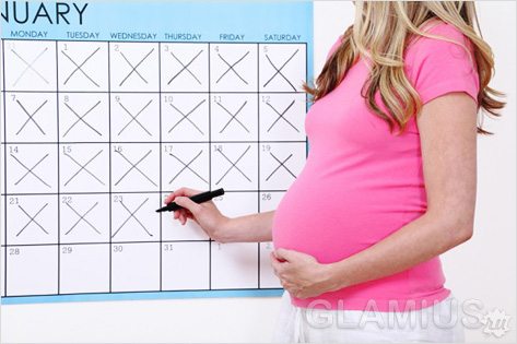 Как правильно рассчитать срок беременности