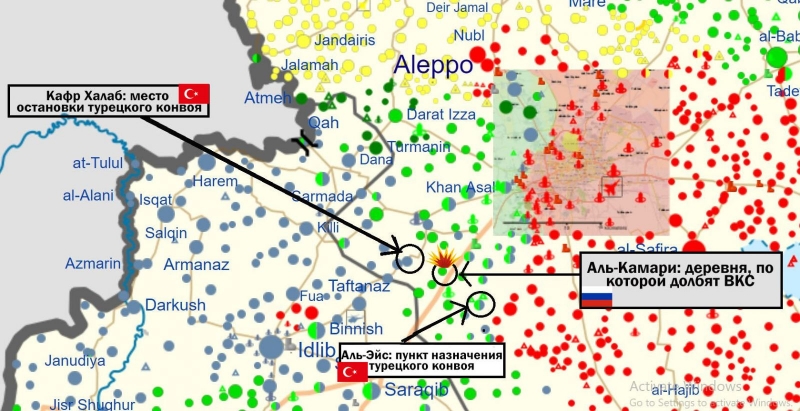 СМИ: в Сирии происходят непрямые столкновения российских и турецких сил