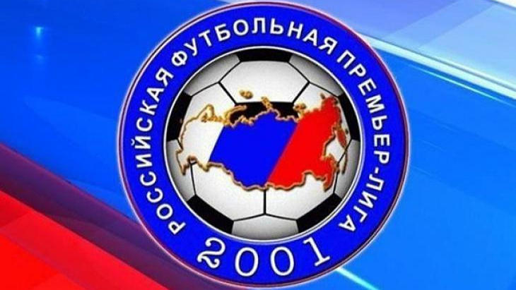 РФПЛ запретит проводить домашние матчи на поле соперника