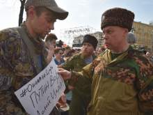 Казаков, избивших участников акции 5 мая, наказали ударами нагайкой