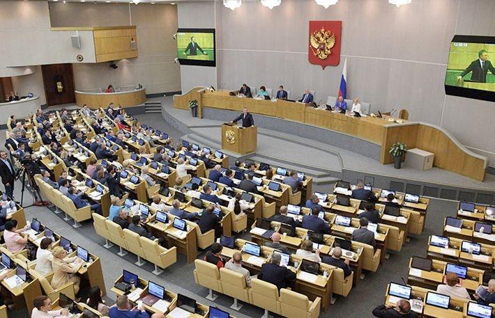 Депутаты проголосовали за изменение пенсионного законодательства