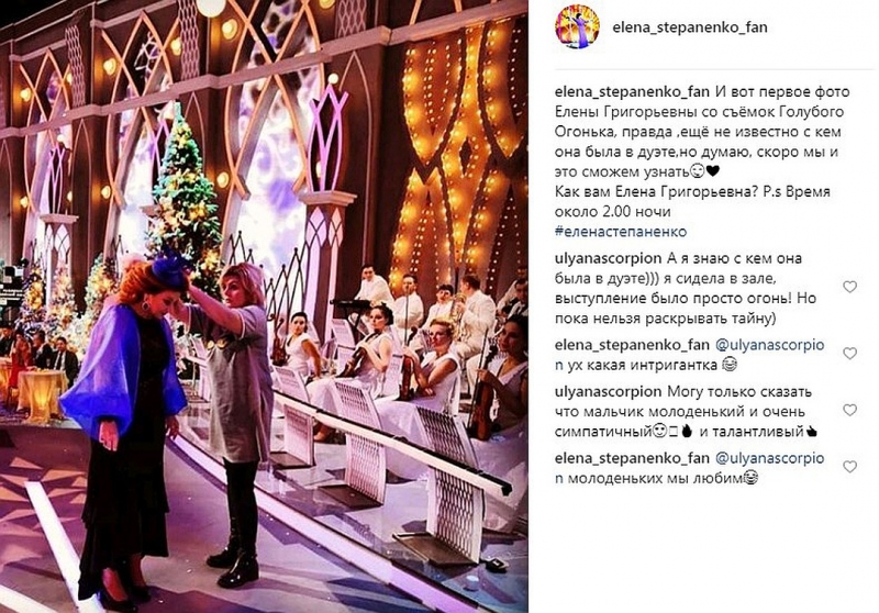 Степаненко в Новый год променяла Петросяна на "молоденького"