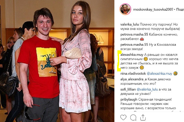 "Дно": солист группы "Корни" Алексей Кабанов грязно оскорбил поклонницу