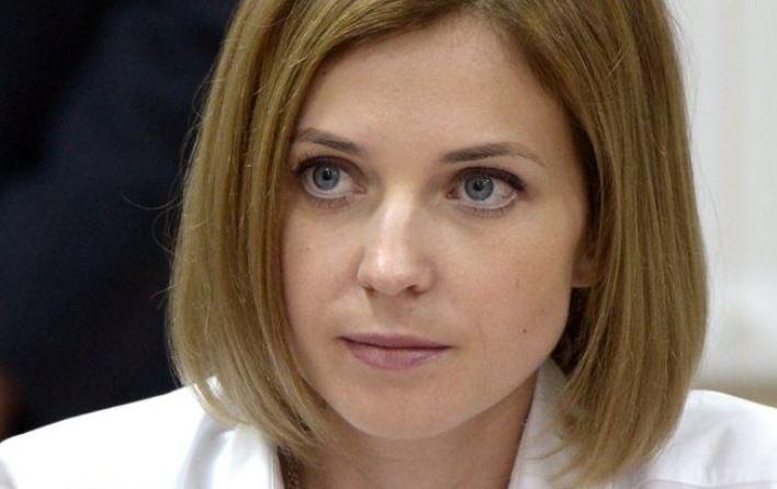 Поклонская пояснила идею перенести штаб-квартиру ООН в Крым