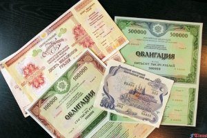 Минфин РФ планирует выпуск «народных облигаций»