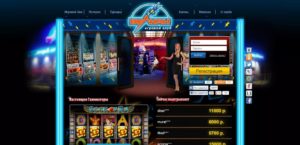 Играйте в онлайн казино Вулкан бесплатно