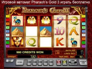 Играть в игровые автоматы Фараон онлайн