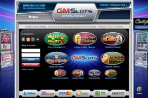 Игровые автоматы в казино GMSlots (ex GaminatorSlots)