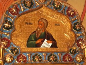 Какой сегодня православный праздник: 3 августа - День памяти святого пророка Иезекииля