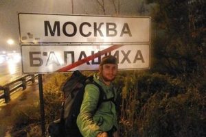 Российский путешественник дошел пешком из Самары в Москву