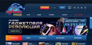 Вулкан град-играть в казино онлайн
