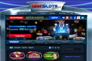 Gms deluxe казино онлайн самое популярное казино