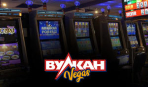 Vulcan Vegas casino – игорное заведение нового поколения