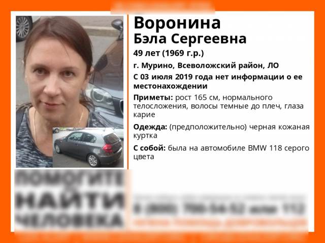 Новости дня: Тело женщины с кляпом во рту нашли в чемодане в Петербурге