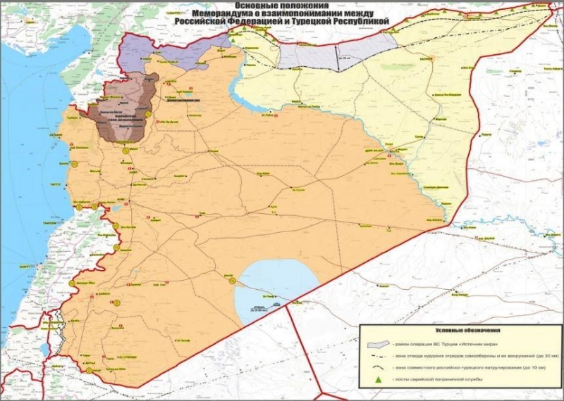 Минобороны России показало карту отвода сил курдов-террористов на севере Сирии