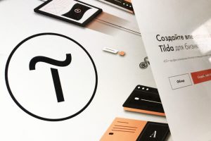 Как создать сайт мероприятие на Тильде