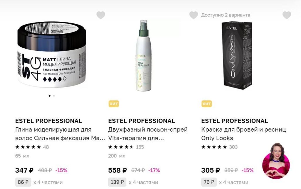 Estel Pro: особенности, продукты и преимущества профессиональной линейки.