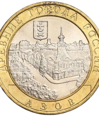 Десять рублей истории: Коллекционирование юбилейных и памятных монет России